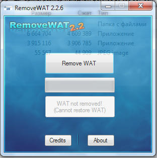 RemoveWAT_2.2.6.0